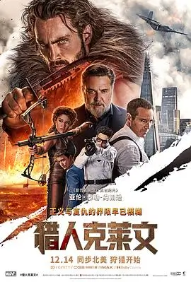 千与千寻电影海报